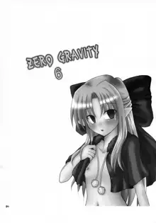 ZERO GRAVITY 6, 日本語