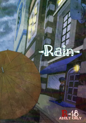 Rain, 日本語