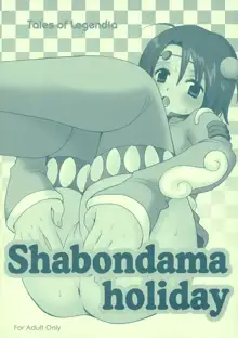 Shabondama holiday, 日本語