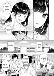 Sensei to Boku Ch. 1 Zenpen, English