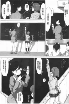 Yuri no Tsubomi ga Saku Koro ni, 中文