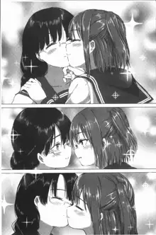 Yuri no Tsubomi ga Saku Koro ni, 中文