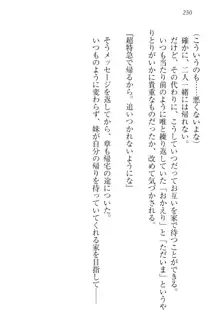 おでかけせっくす 妹と初めてのラブホテル, 日本語