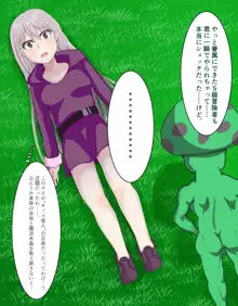 魔導を極めし少女は雑魚キノコ怪人に敗北し眷属へと堕ちる。, 日本語