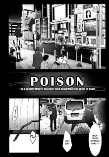 Yomitai Mono mo Yomenai Konna Yononaka ja POISON | POISON ~ In a Society Where You Can't Even Read What You Want to Read~, English