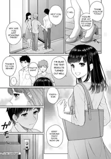 Sensei to Boku Ch. 1 Kouhen, English