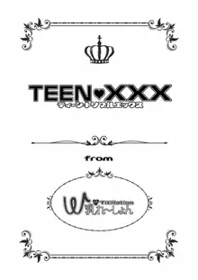 TEEN XXX, English