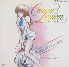 Cream Lemon LD Scans, 日本語