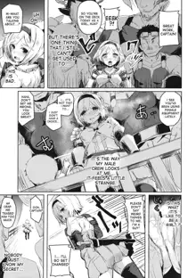 Oji-san no Djeeta-kun, English