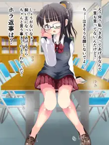 またまた足で調教されちゃう!!秋の制服快感足コキ2, 日本語