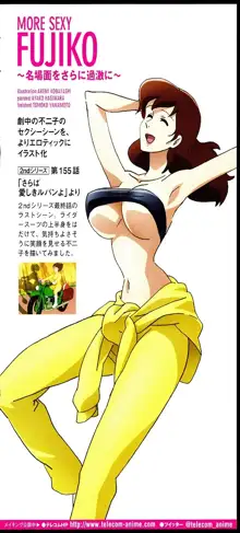 MORE SEXY FUJIKO, 日本語