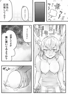 未完エロ漫画, 日本語