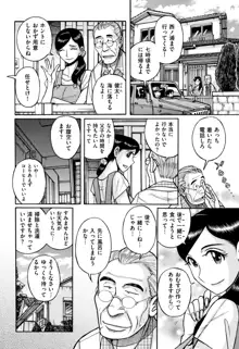 俺の母さんがいつまでもエロすぎる, 日本語