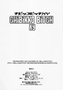 Chibikko Bitch XY (decensored), English