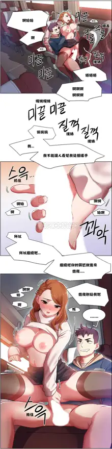 Rental Girls | 出租女郎 Ch. 1-32, 中文