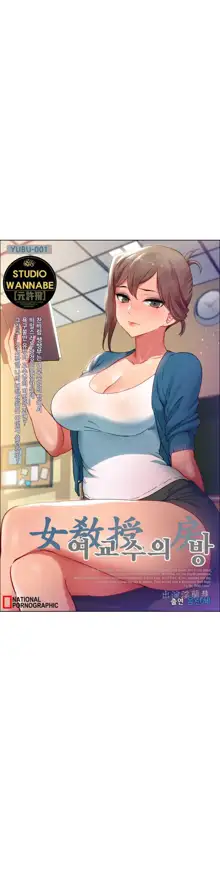 Rental Girls | 出租女郎 Ch. 1-32, 中文