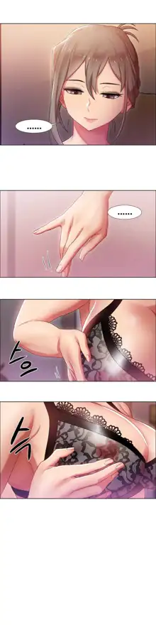 Rental Girls | 出租女郎 Ch. 1-32, 中文