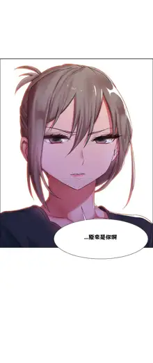 Rental Girls | 出租女郎 Ch. 1-32, 中文