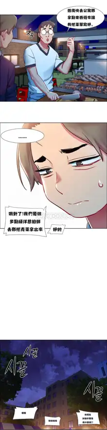 Rental Girls | 出租女郎 Ch. 1-32, 中文