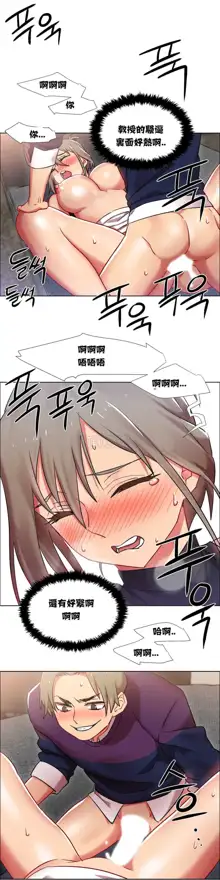 Rental Girls | 出租女郎 Ch. 1-32, 中文