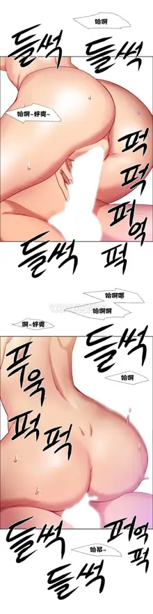 Rental Girls | 出租女郎 Ch. 1-32, 中文