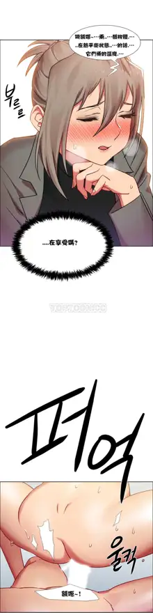 Rental Girls | 出租女郎 Ch. 1-32, 中文