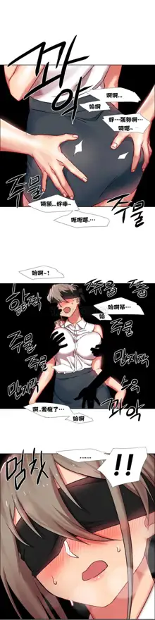 Rental Girls | 出租女郎 Ch. 1-32, 中文