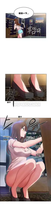 Rental Girls | 出租女郎 Ch. 1-32, 中文