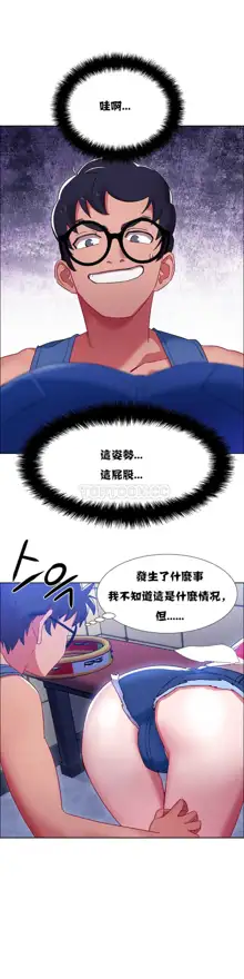 Rental Girls | 出租女郎 Ch. 1-32, 中文