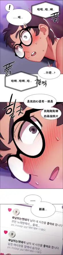 Rental Girls | 出租女郎 Ch. 1-32, 中文