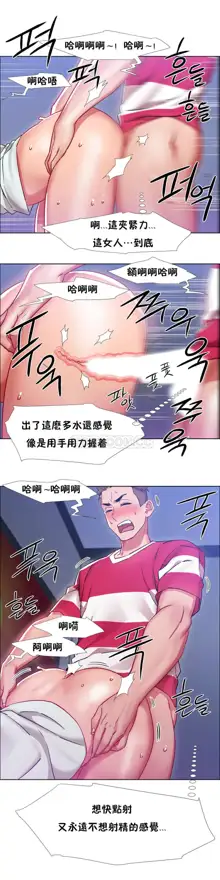 Rental Girls | 出租女郎 Ch. 1-32, 中文