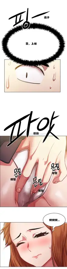 Rental Girls | 出租女郎 Ch. 1-32, 中文