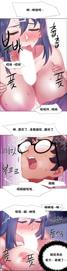 Rental Girls | 出租女郎 Ch. 1-32, 中文