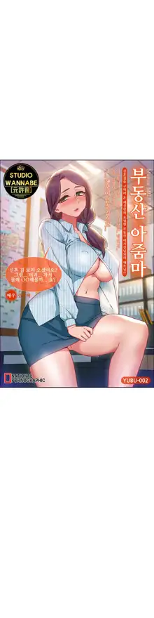 Rental Girls | 出租女郎 Ch. 1-32, 中文