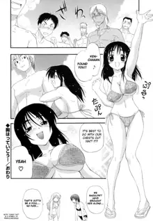 Hakkutsu Oppai Daijiten, English