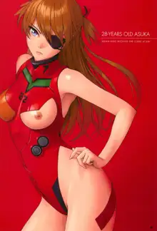 SENSUAL Vol.12 EVA GIRLS ILLUSTRATIONS 4, 日本語