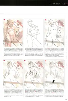 SENSUAL Vol.12 EVA GIRLS ILLUSTRATIONS 4, 日本語