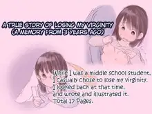 Hontou ni Atta Shojo Soushitsu Taiken (3-nen Mae no Kioku o Moto ni) | A True Story of Losing My Virginity, English