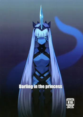 Darling in the princess, English