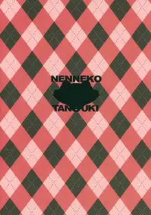 ささめちゃんお～たむ, 日本語