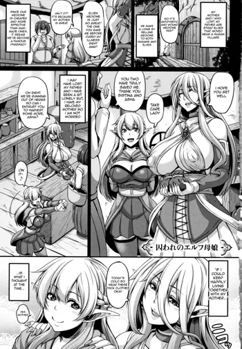 Toraware no Elf Oyako | Captured Elf Mother & Daughter, English