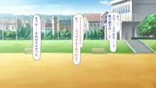 私立ぱこぱこ学園, 日本語