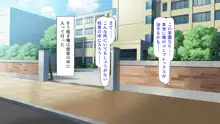 私立ぱこぱこ学園, 日本語