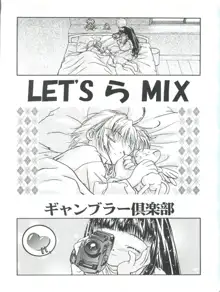 LET’SらMIX, 日本語