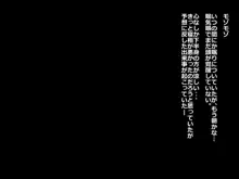 転がり込んできたあの娘はとんだ淫乱少女だった!?, 日本語