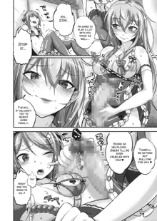 Yukari to Yuyuko to Reimu to Shota Omocha, English