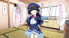 ぷち蜜っ娘の秘密基地へようこそ 私たちがお兄さんにちゅるちゅるっとろとろのエッチを教えてあげるね, 日本語