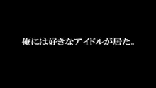 レンタル彼女～本気セックスを覚えたら～, 日本語