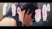 レンタル彼女～本気セックスを覚えたら～, 日本語