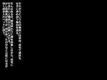 新入部員のあの娘の体を中出し妊娠させちゃった!?, 日本語